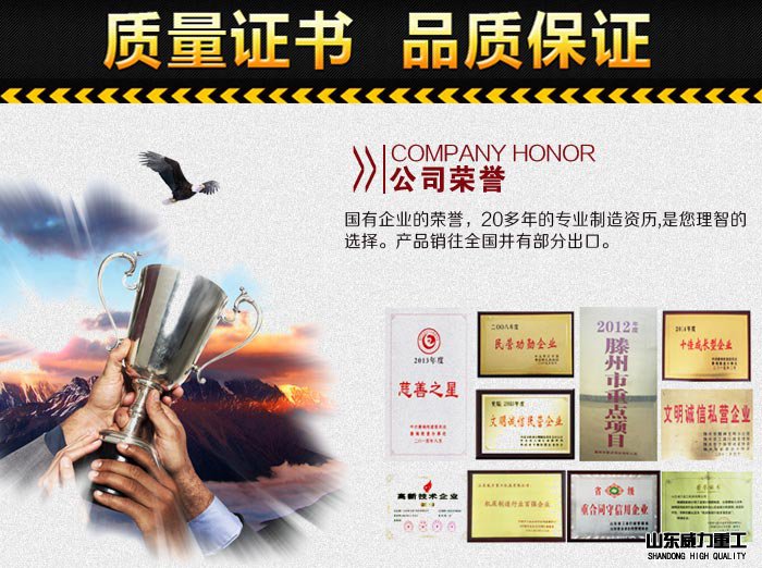 山東威力重工搖臂鉆床質(zhì)量保證