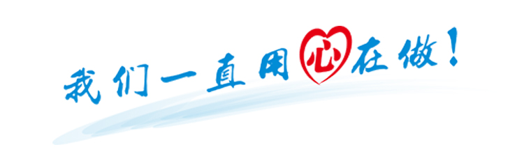 剪板機(jī)廠家一直用心在做