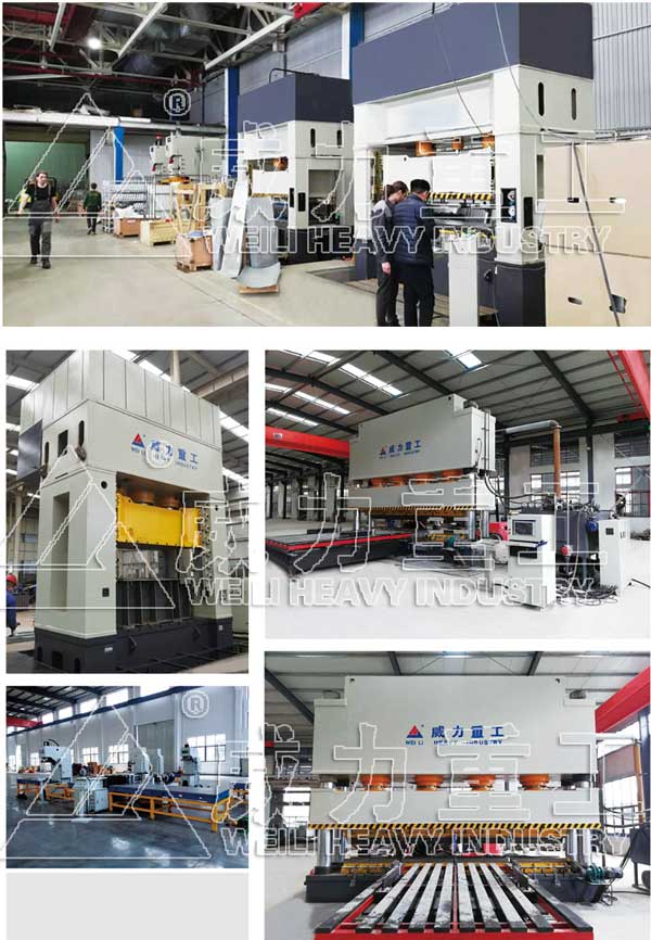 山東威力重工液壓機(jī)部分案例