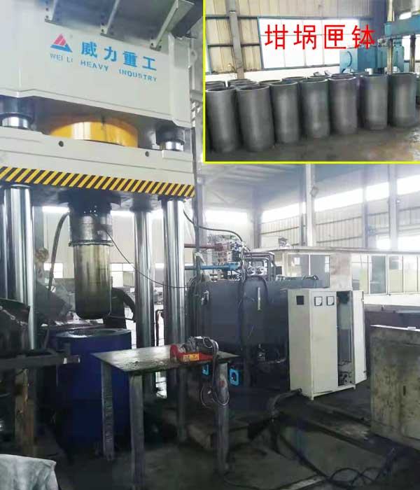 1600噸雙工位石墨坩堝成型液壓機(jī)模壓一次成型