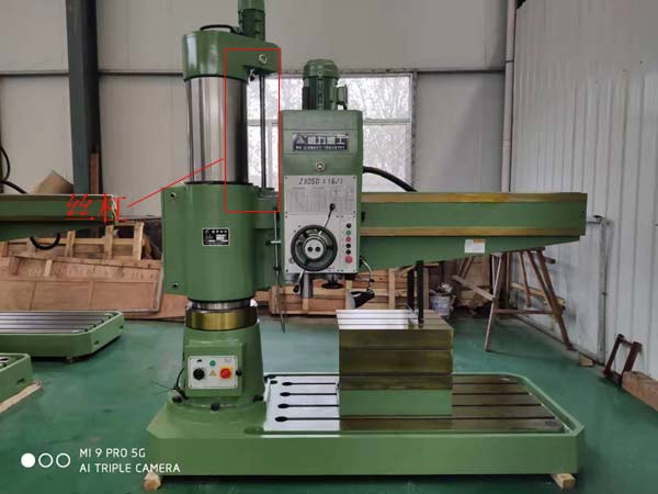 z3050x16搖臂鉆床